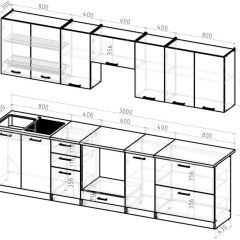 Кухонный гарнитур Янтарь 3000 мм в Стрежевом - strezevoi.mebel24.online | фото 2