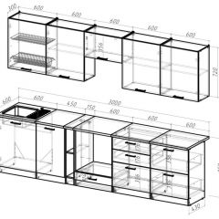 Кухонный гарнитур Яшма 3000 мм в Стрежевом - strezevoi.mebel24.online | фото 2