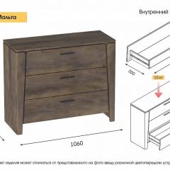 МАЛЬТА МС Спальный гарнитур (Таксония) в Стрежевом - strezevoi.mebel24.online | фото 5