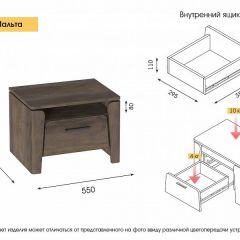 МАЛЬТА МС Спальный гарнитур (Таксония) в Стрежевом - strezevoi.mebel24.online | фото 13