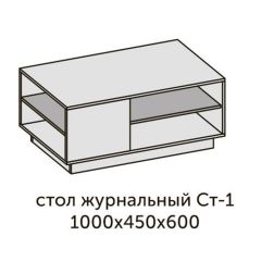 Модульная гостиная Квадро (ЛДСП дуб крафт золотой) в Стрежевом - strezevoi.mebel24.online | фото 14
