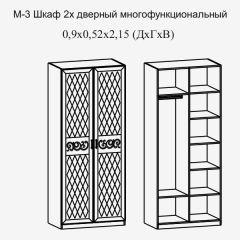 Модульная прихожая Париж  (ясень шимо свет/серый софт премиум) в Стрежевом - strezevoi.mebel24.online | фото 8