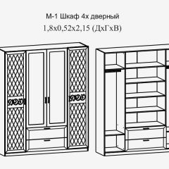 Модульная прихожая Париж  (ясень шимо свет/серый софт премиум) в Стрежевом - strezevoi.mebel24.online | фото 9