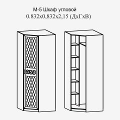 Модульная прихожая Париж  (ясень шимо свет/серый софт премиум) в Стрежевом - strezevoi.mebel24.online | фото 11