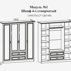 Модульная спальня Женева (ЛДСП белый/МДФ софт светлый с патиной золото) в Стрежевом - strezevoi.mebel24.online | фото 4