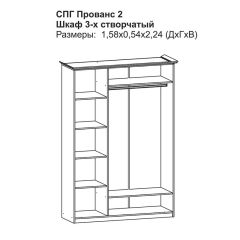 Модульная спальня Прованс-2 (Итальянский орех/Груша с платиной черной) в Стрежевом - strezevoi.mebel24.online | фото 3