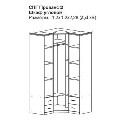 Модульная спальня Прованс-2 (Итальянский орех/Груша с платиной черной) в Стрежевом - strezevoi.mebel24.online | фото 4