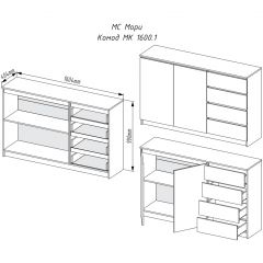 МОРИ МК 1600.1 Комод (белый) в Стрежевом - strezevoi.mebel24.online | фото 2