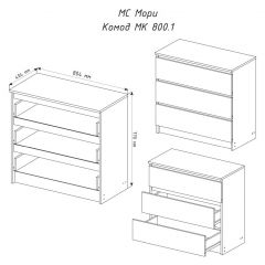 МОРИ МК 800.1 Комод (графит) в Стрежевом - strezevoi.mebel24.online | фото 3