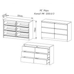 МОРИ МК 1200.6 Комод (белый) в Стрежевом - strezevoi.mebel24.online | фото 2