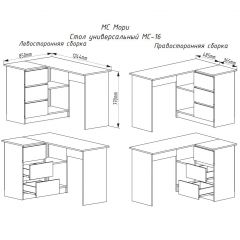 МОРИ МС-16 Стол угловой УНИ (графит) в Стрежевом - strezevoi.mebel24.online | фото 3