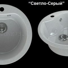 Мойка кухонная MS-3 (D470) в Стрежевом - strezevoi.mebel24.online | фото 6