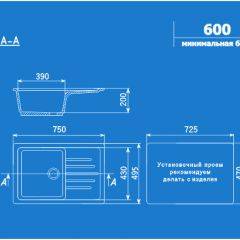 Мойка кухонная ULGRAN U-400 (750*495) в Стрежевом - strezevoi.mebel24.online | фото 2