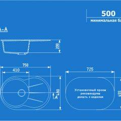 Мойка кухонная ULGRAN U-503 (750*480) в Стрежевом - strezevoi.mebel24.online | фото 2