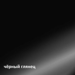 Муар Тумба под ТВ 13.262 в Стрежевом - strezevoi.mebel24.online | фото 4
