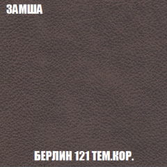 Мягкая мебель Акварель 1 (ткань до 300) Боннель в Стрежевом - strezevoi.mebel24.online | фото 9