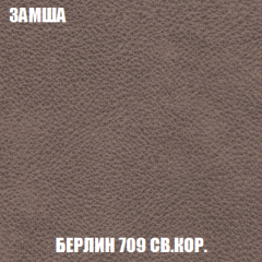 Мягкая мебель Акварель 1 (ткань до 300) Боннель в Стрежевом - strezevoi.mebel24.online | фото 10