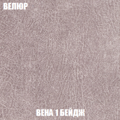 Мягкая мебель Акварель 1 (ткань до 300) Боннель в Стрежевом - strezevoi.mebel24.online | фото 11