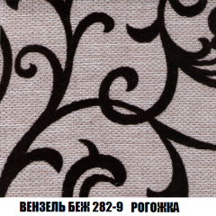 Мягкая мебель Акварель 1 (ткань до 300) Боннель в Стрежевом - strezevoi.mebel24.online | фото 64