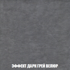 Мягкая мебель Акварель 1 (ткань до 300) Боннель в Стрежевом - strezevoi.mebel24.online | фото 79