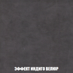 Мягкая мебель Акварель 1 (ткань до 300) Боннель в Стрежевом - strezevoi.mebel24.online | фото 80