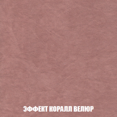 Мягкая мебель Акварель 1 (ткань до 300) Боннель в Стрежевом - strezevoi.mebel24.online | фото 81