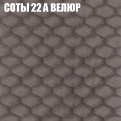 Мягкая мебель Европа (модульный) ткань до 400 в Стрежевом - strezevoi.mebel24.online | фото 6