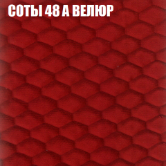 Мягкая мебель Европа (модульный) ткань до 400 в Стрежевом - strezevoi.mebel24.online | фото 8
