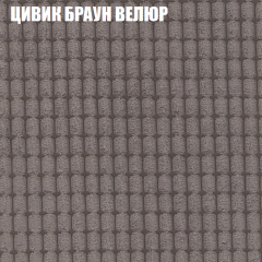 Мягкая мебель Европа (модульный) ткань до 400 в Стрежевом - strezevoi.mebel24.online | фото 65