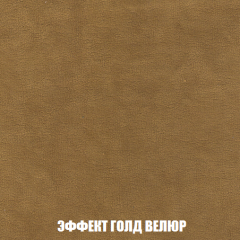 Мягкая мебель Кристалл (ткань до 300) НПБ в Стрежевом - strezevoi.mebel24.online | фото 64