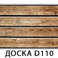 Обеденный раздвижной стол Бриз с фотопечатью Доска D110 в Стрежевом - strezevoi.mebel24.online | фото 6