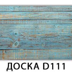 Обеденный раздвижной стол Бриз с фотопечатью Доска D110 в Стрежевом - strezevoi.mebel24.online | фото 7