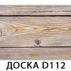 Обеденный раздвижной стол Бриз с фотопечатью Доска D110 в Стрежевом - strezevoi.mebel24.online | фото 8