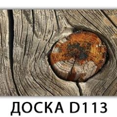 Обеденный раздвижной стол Бриз с фотопечатью Доска D110 в Стрежевом - strezevoi.mebel24.online | фото 9