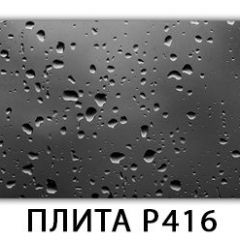 Обеденный стол Паук с фотопечатью узор Доска D111 в Стрежевом - strezevoi.mebel24.online | фото 23