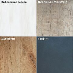 Обувница W39 в Стрежевом - strezevoi.mebel24.online | фото 4