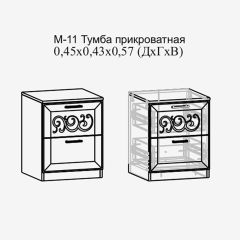 Париж №11 Тумба прикроватная (ясень шимо свет/серый софт премиум) в Стрежевом - strezevoi.mebel24.online | фото 2
