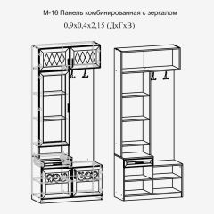 Париж №16 Панель комбин. с зеркалом (ясень шимо свет/серый софт премиум) в Стрежевом - strezevoi.mebel24.online | фото 2