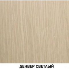 Полка навесная №613 "Инна" Денвер светлый в Стрежевом - strezevoi.mebel24.online | фото 2