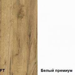 Полка навесная Альба в Стрежевом - strezevoi.mebel24.online | фото 3
