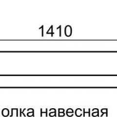 Полка навесная София 11 в Стрежевом - strezevoi.mebel24.online | фото