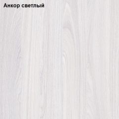 Прихожая София 1 в Стрежевом - strezevoi.mebel24.online | фото 2