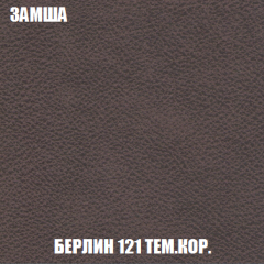 Пуф Акварель 1 (ткань до 300) в Стрежевом - strezevoi.mebel24.online | фото 79