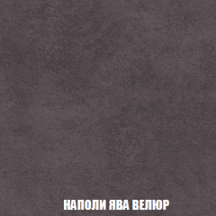Пуф Акварель 1 (ткань до 300) в Стрежевом - strezevoi.mebel24.online | фото 31