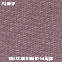 Пуф Кристалл (ткань до 300) НПБ в Стрежевом - strezevoi.mebel24.online | фото 9