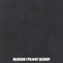 Пуф Кристалл (ткань до 300) НПБ в Стрежевом - strezevoi.mebel24.online | фото 37