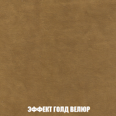 Пуф Кристалл (ткань до 300) НПБ в Стрежевом - strezevoi.mebel24.online | фото 71