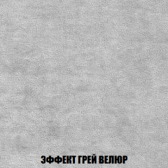Пуф Кристалл (ткань до 300) НПБ в Стрежевом - strezevoi.mebel24.online | фото 72