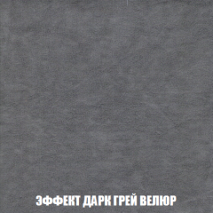 Пуф Кристалл (ткань до 300) НПБ в Стрежевом - strezevoi.mebel24.online | фото 74
