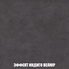 Пуф Кристалл (ткань до 300) НПБ в Стрежевом - strezevoi.mebel24.online | фото 75